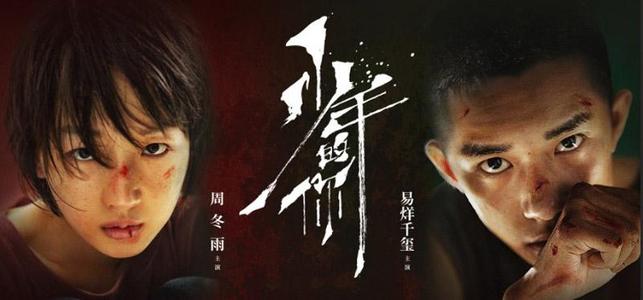 一比一仿坦桑尼亚